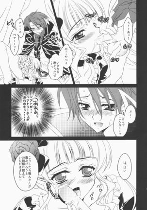 Umineko ga naku mae ni ore ga naita Page #9