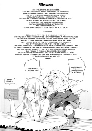 Ai no Toukakoukan | Love Exchange Page #20