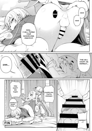 Ai no Toukakoukan | Love Exchange Page #13