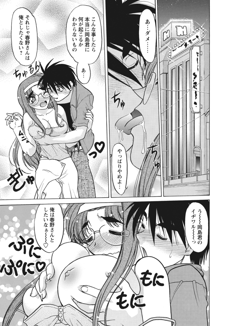 WEB Bazooka Vol.13
