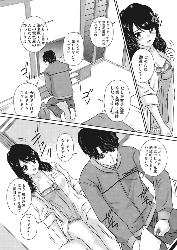WEB Bazooka Vol.13