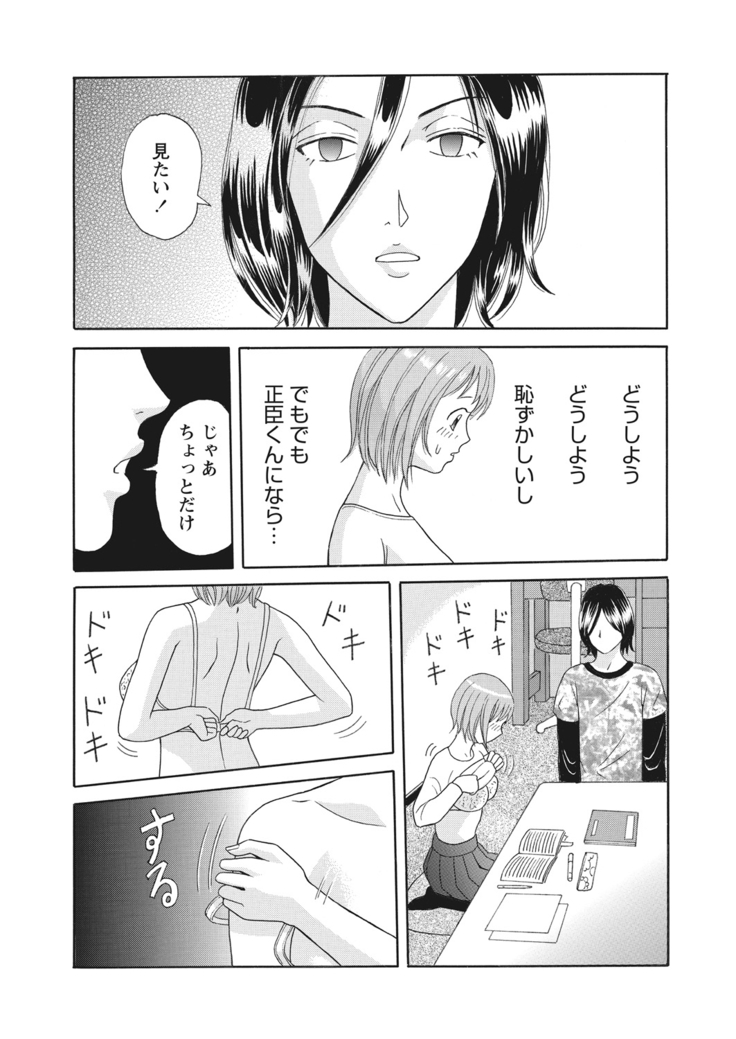 WEB Bazooka Vol.13
