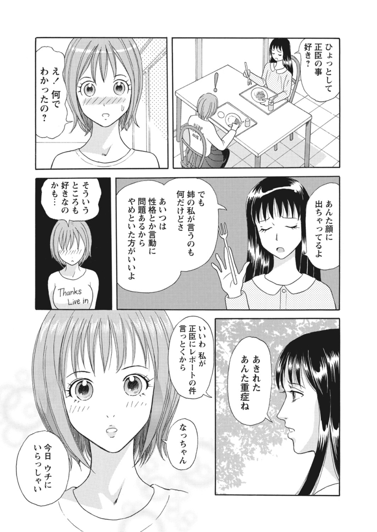 WEB Bazooka Vol.13