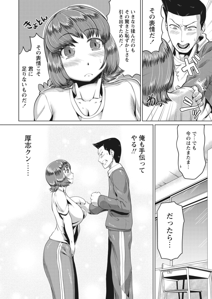 WEB Bazooka Vol.13