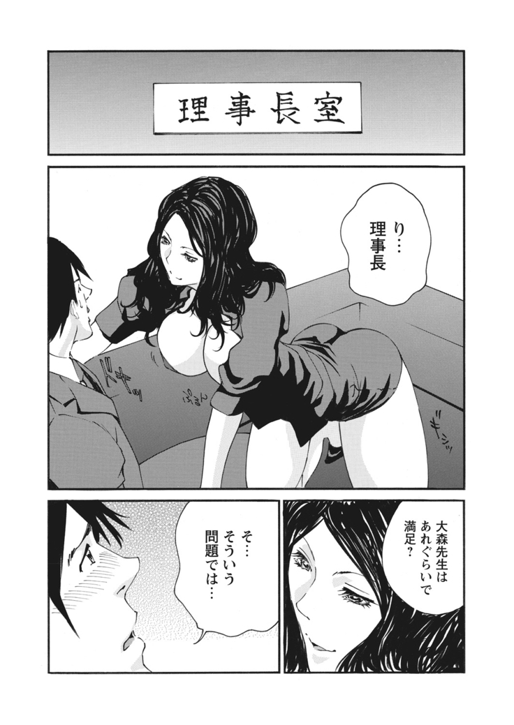 WEB Bazooka Vol.13