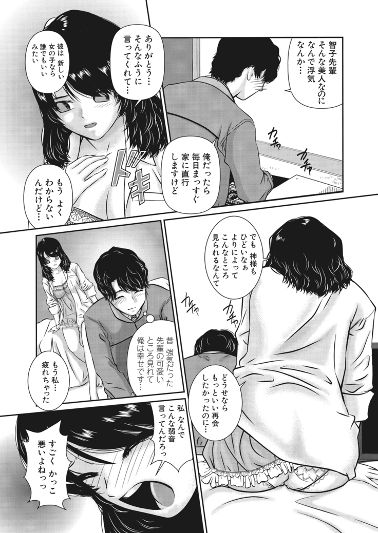 WEB Bazooka Vol.13