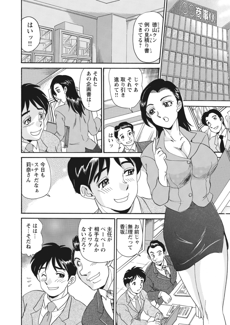 WEB Bazooka Vol.13