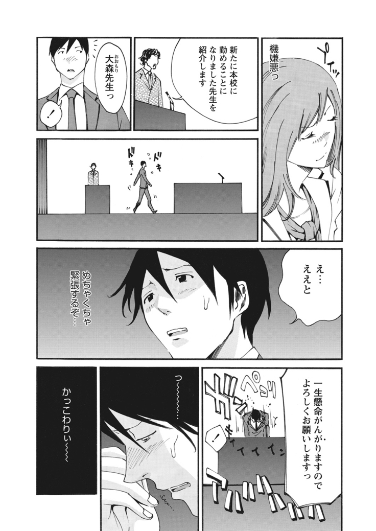 WEB Bazooka Vol.13