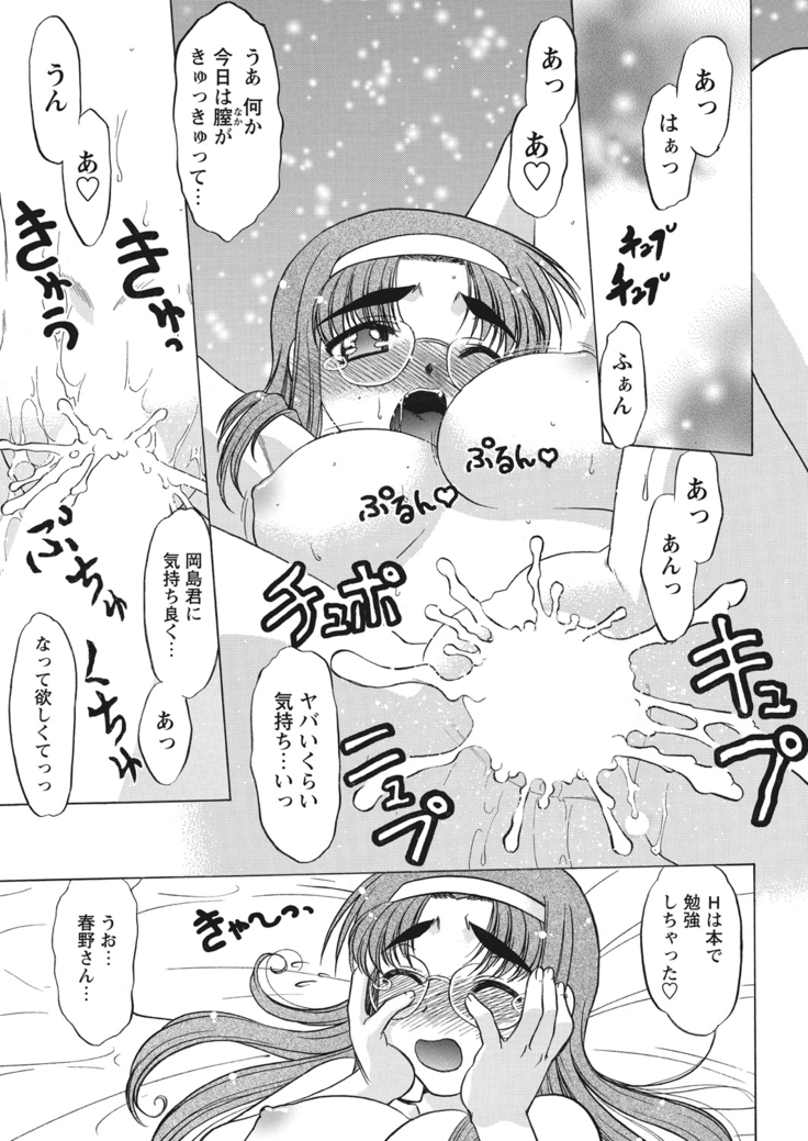 WEB Bazooka Vol.13