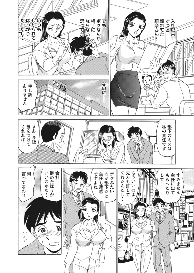 WEB Bazooka Vol.13