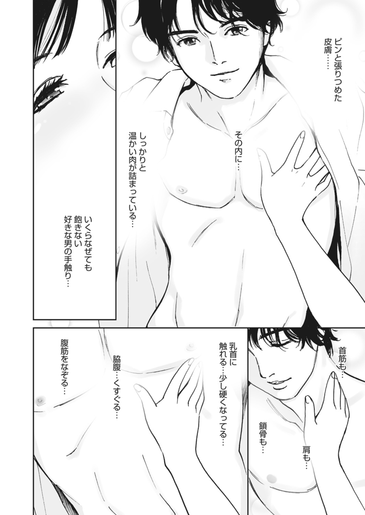 WEB Bazooka Vol.13