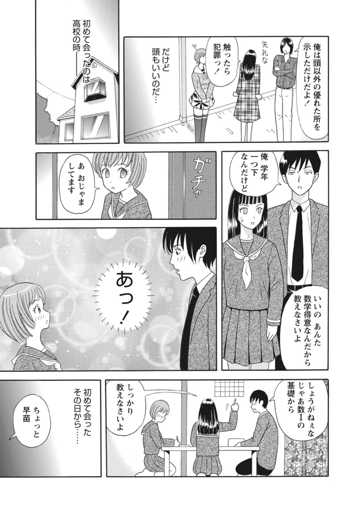 WEB Bazooka Vol.13