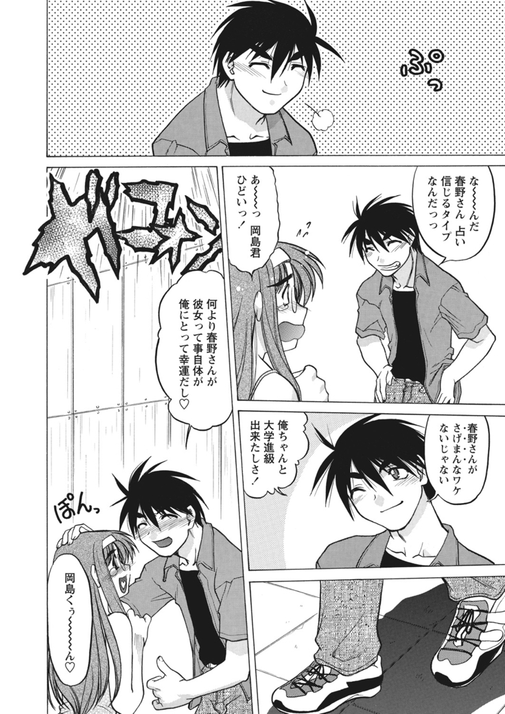 WEB Bazooka Vol.13