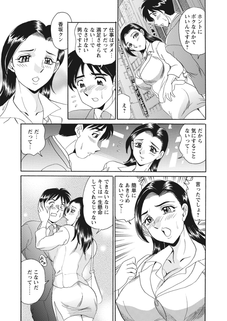 WEB Bazooka Vol.13