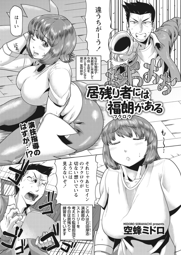 WEB Bazooka Vol.13