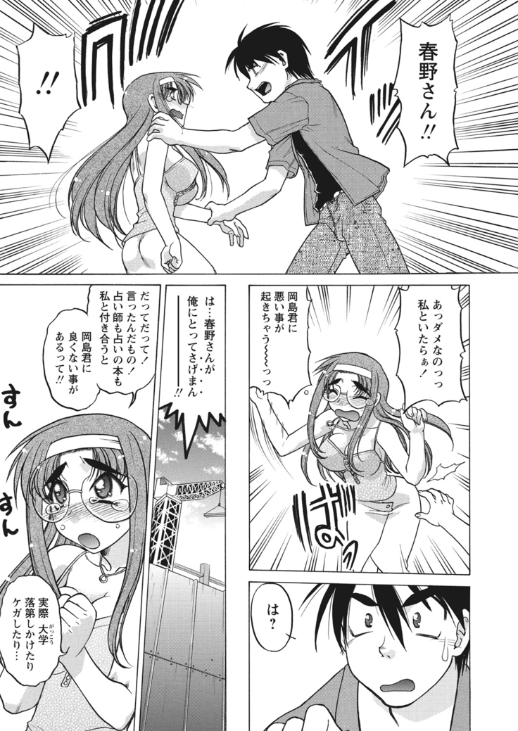 WEB Bazooka Vol.13