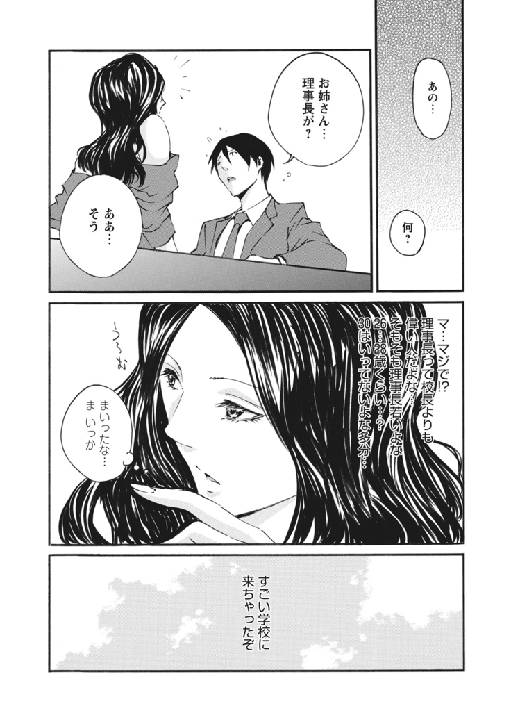 WEB Bazooka Vol.13