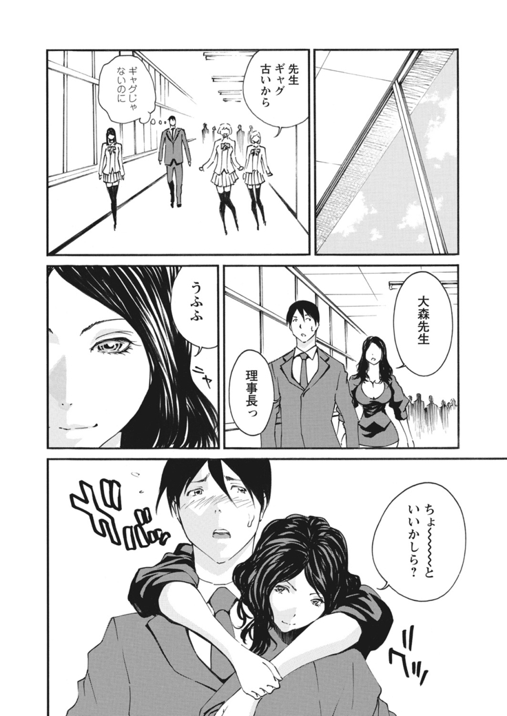 WEB Bazooka Vol.13