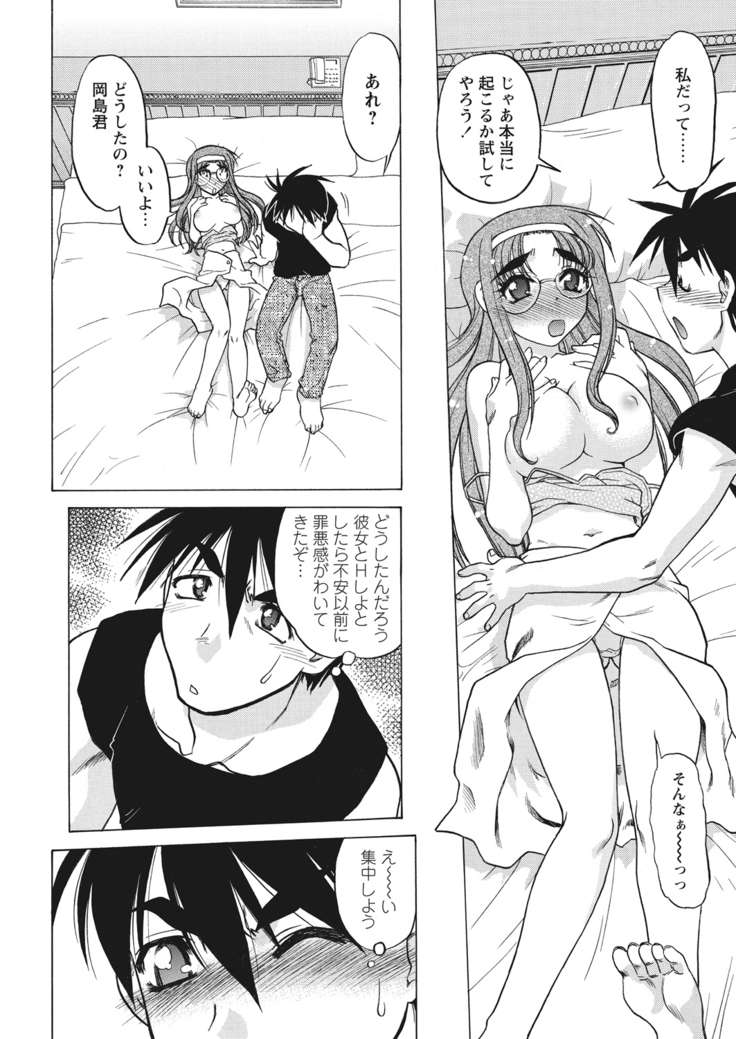 WEB Bazooka Vol.13