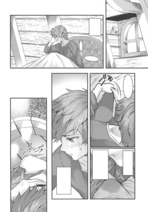 Haitoku no Ringo - Page 4