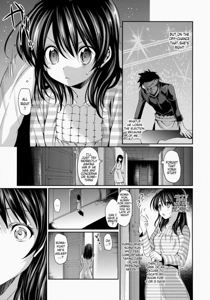 Houkago Hospitality   {doujin-moe.us}