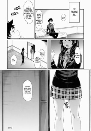 Houkago Hospitality   {doujin-moe.us} - Page 23