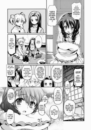 Houkago Hospitality   {doujin-moe.us}