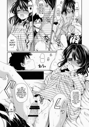 Houkago Hospitality   {doujin-moe.us} - Page 17