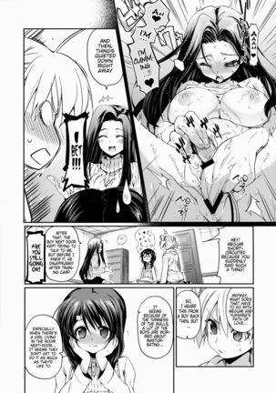 Houkago Hospitality   {doujin-moe.us}