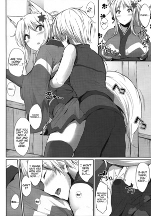 Tenko no Chichigami-sama San Page #3