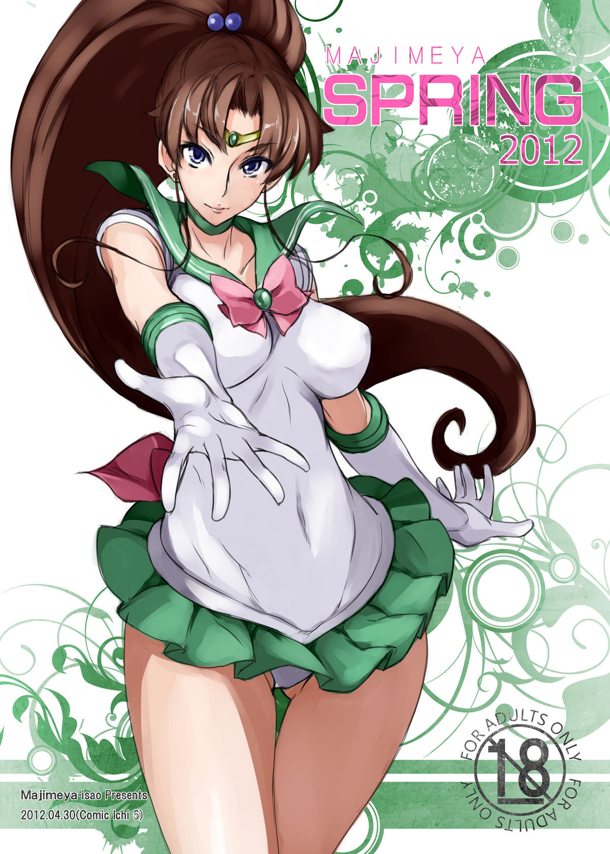 sailor jupiter - sorted by number of objects
