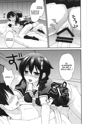 Shigure Yandere Page #17