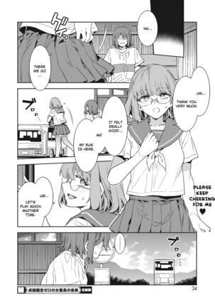 Teisou Kannen Zero no Onna Banchou no Shatei | Bancho's Underling Has Zero Sense of Chastity - Page 16