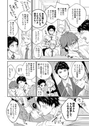 Image 9250455