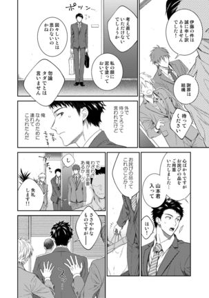 Image 9250459