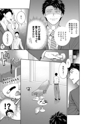 Image 9250462