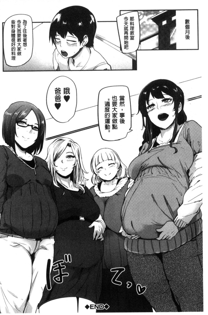 Women who are as familiar as mothers