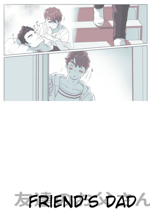 Friend’s dad Chapter 1 Page #16