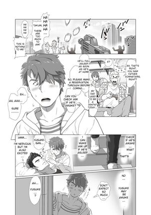 Friend’s dad Chapter 1