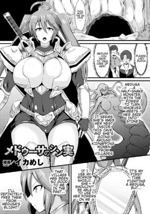 2D Comic Magazine Joutai Henka de Zetsubou Ochi! Vol. 1    {H-Konbini}