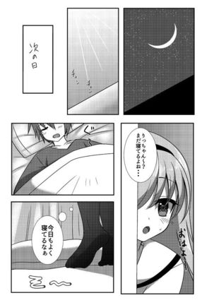 Image 6078376