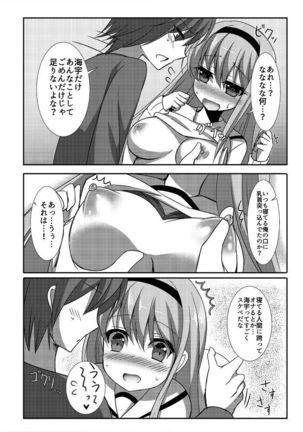 Image 6078381