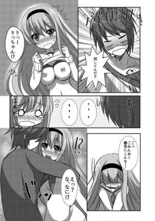 Image 6078380