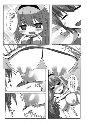 Image 6078378