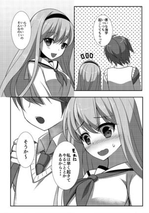 Image 6078375