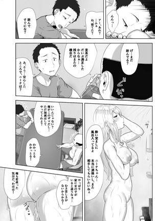 Russia-jin ga Osake de Nihonjin ni Makeru Wakenai Deshou? Page #36