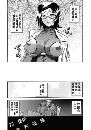 Fuyu no Ajisai   Winter Hydrangea Ch. 1-7 Page #135