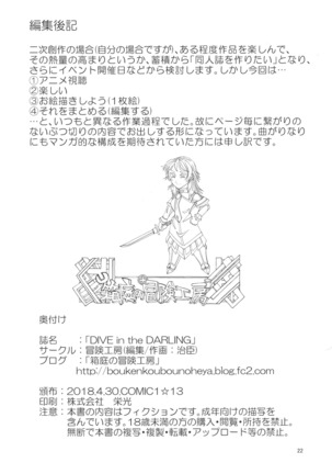 DIVE in the DARLING Page #21