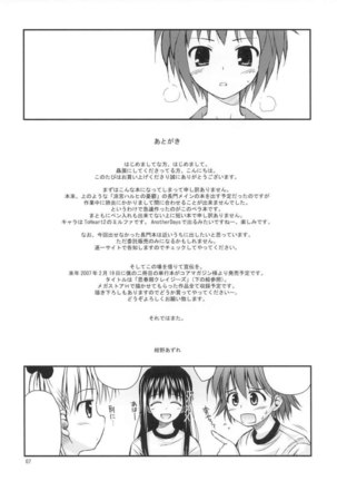 Ochanigoshi no Perabon Milfa Hen - Page 7