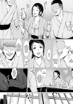Hahagui -Ottori Okaasan ga Toshishita Yarichin ni Nerawareru Toki- Page #18